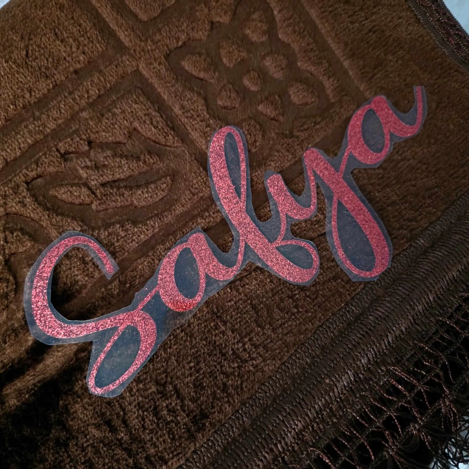 Tapis de Prière épais Marron chocolat