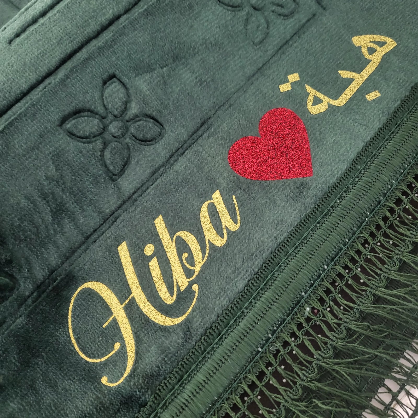 Tapis de prière épais vert sapin