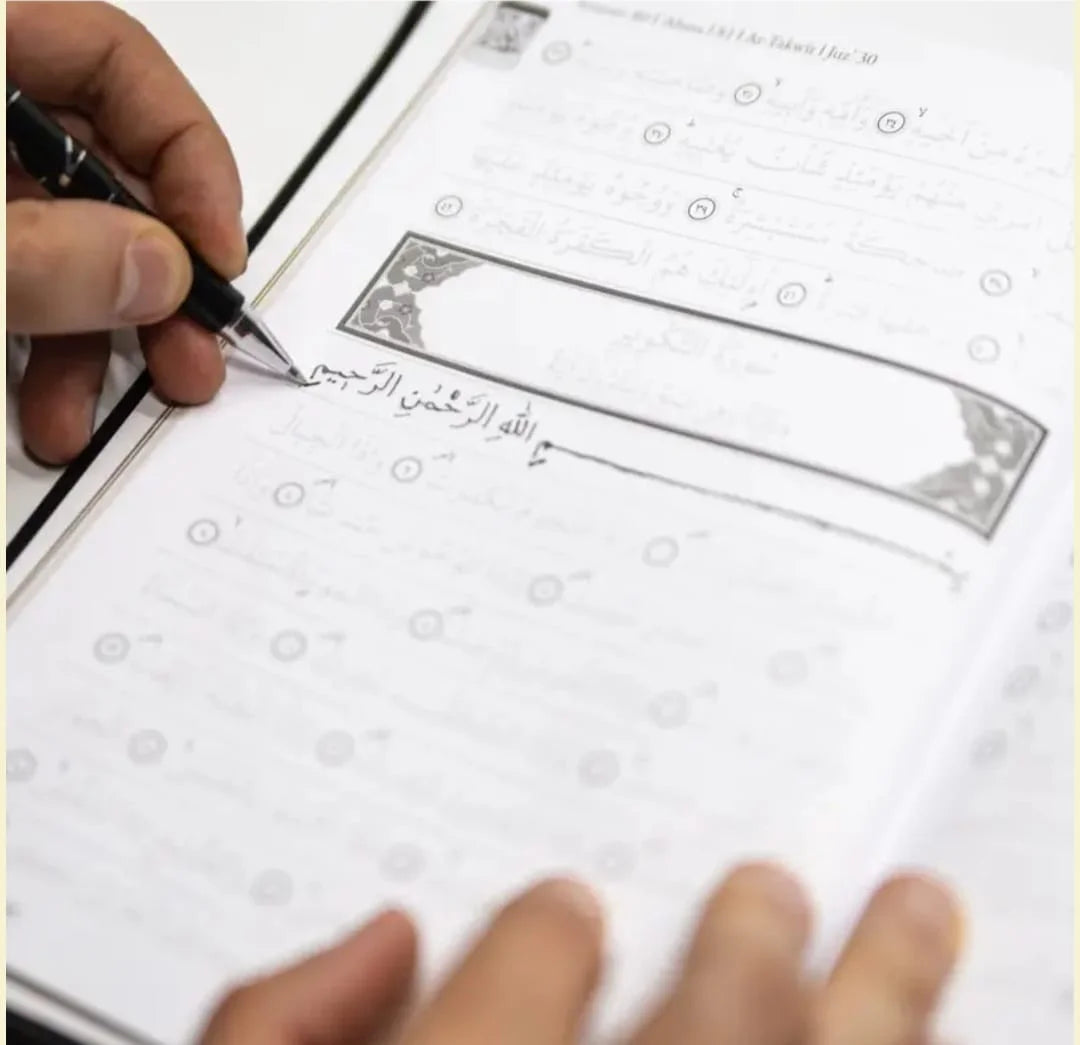 Coran à Tracer avec QR code Blanc pure