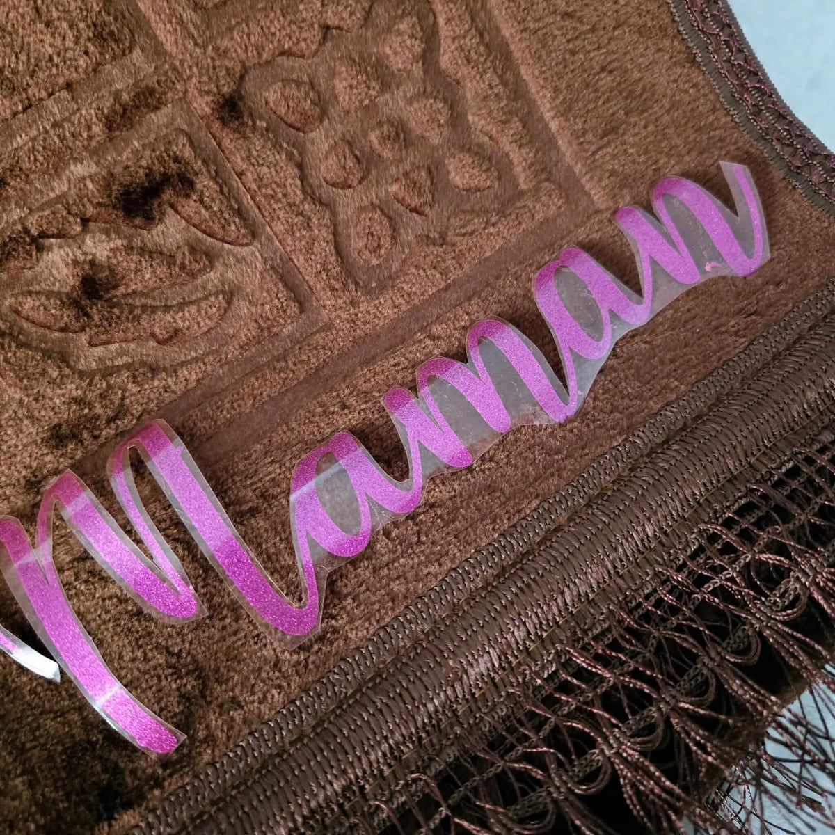 Tapis de Prière épais Marron chocolat